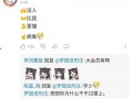 兰陵吃瓜娱乐聊天,揭秘娱乐圈背后的那些事儿