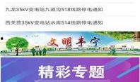 丰宁一中爆料新闻事件最新,校园事件引发社会关注，真相即将揭晓