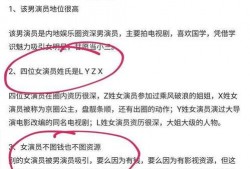 周一爆料大瓜最新消息,揭秘娱乐圈惊天秘密！