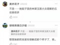 秦岚爆料杨幂冯绍峰视频,幕后真相曝光