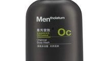 最新爆料沐浴露,科技革新引领洗浴新体验