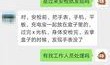 爆料西港段子大全最新,爆笑瞬间，笑翻你的朋友圈！