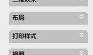 边线在线观看,揭秘在线观看背后的精彩故事