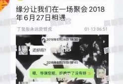 丁昱彤最新爆料消息新闻,揭秘娱乐圈惊人内幕