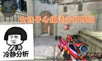 兔子游戏爆料视频在线观看,揭秘神秘游戏背后的精彩剧情与角色设定