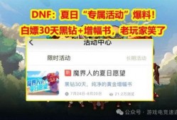 最新活动消息爆料怎么写,独家爆料带你抢先体验！