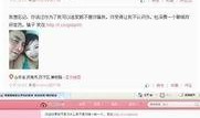 山东煤炭网友爆料新闻视频,网友爆料新闻视频揭露惊人真相