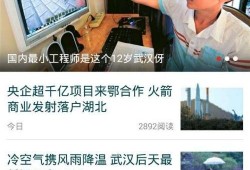 爆料的新闻如何发布文案,最新爆料新闻背后的真相与影响
