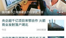 爆料的新闻如何发布文案,最新爆料新闻背后的真相与影响