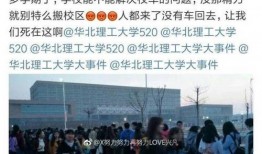 唐山大爆料事件最新消息,最新进展揭秘事件背后真相
