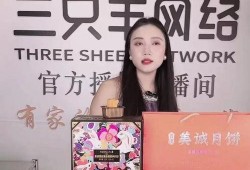 大杨哥直播爆料视频,独家爆料视频内容大起底