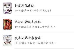 小说推文搞笑吃瓜系统娱乐圈,笑料百出，瓜田乱舞