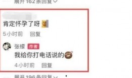 周一爆料大瓜最新消息,揭秘娱乐圈惊天秘密！
