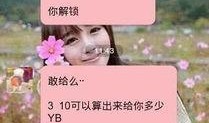 金风玉露最新爆料新闻,揭秘娱乐圈最新热点事件