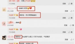 周一爆料大瓜最新消息,揭秘娱乐圈惊天秘密！