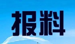 新加坡新闻爆料网站大全,揭秘本地资讯新渠道