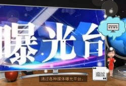 老百姓新闻爆料,揭秘社区民生问题，关注群众呼声