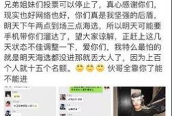 小黑粉最新爆料微博